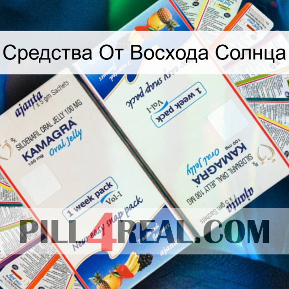 Средства От Восхода Солнца kamagra1.jpg